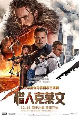 勇闯夺命岛