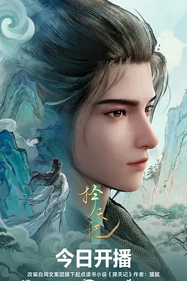 妖精的尾巴